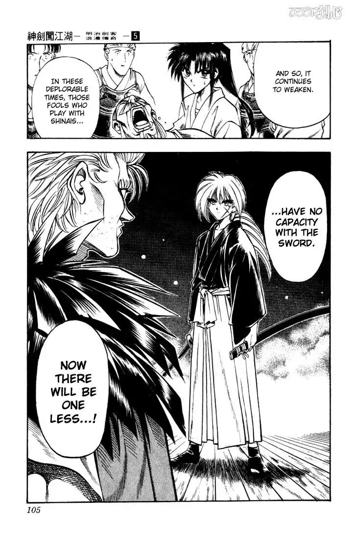 Rurouni Kenshin Chapter 35 19